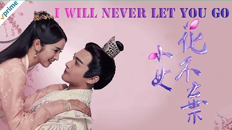 دانلود سریال چینی هرگز نمیذارم بری 2019 I Will Never Let You Go