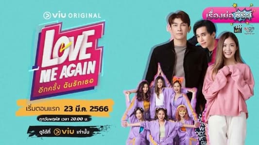 دانلود سریال تایلندی دوباره عاشقم شو 2023 Love Me Again