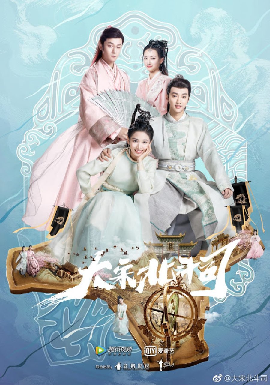 دانلود سریال چینی بخش دب اکبر سلسله سونگ 2019 The Plough Department of Song Dynasty