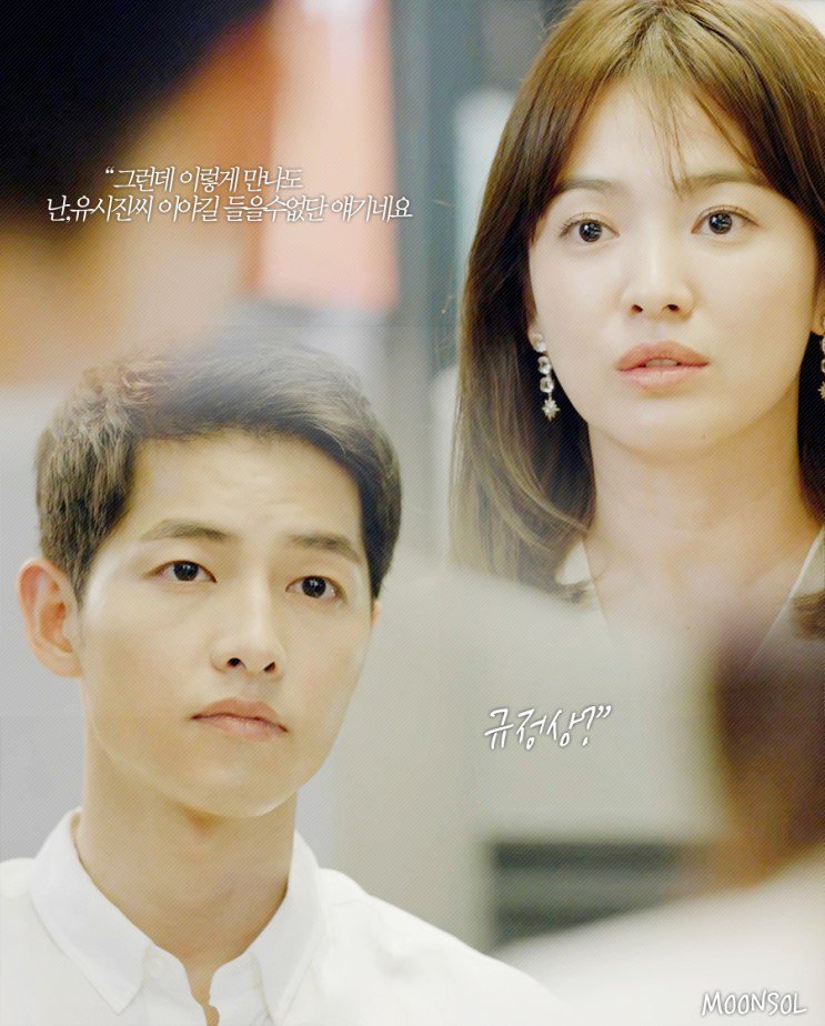 دانلود سریال کره ای نسل خورشید 2016 Descendants of the Sun