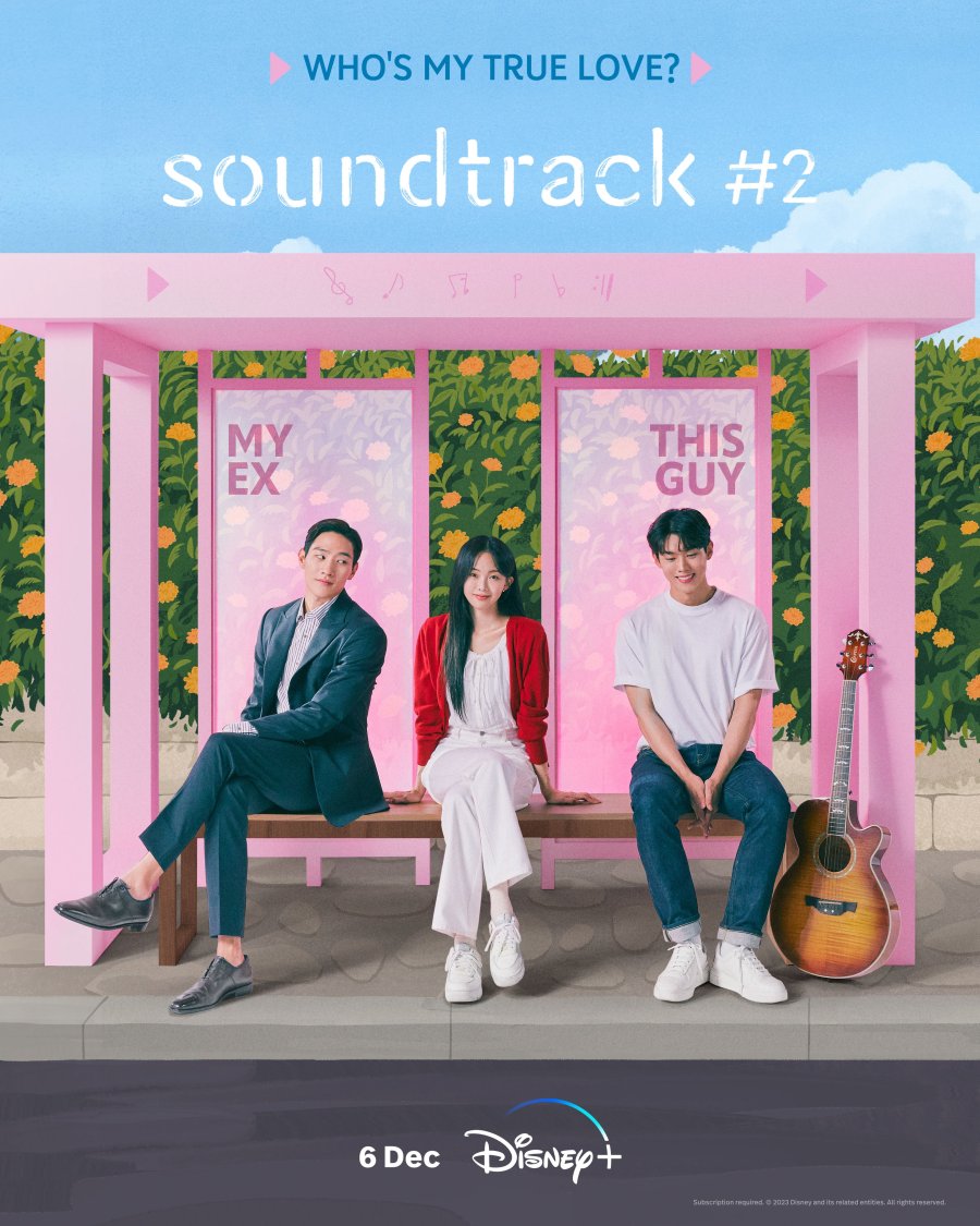 دانلود سریال کره ای موسیقی متن فصل دو 2023 Soundtrack #2