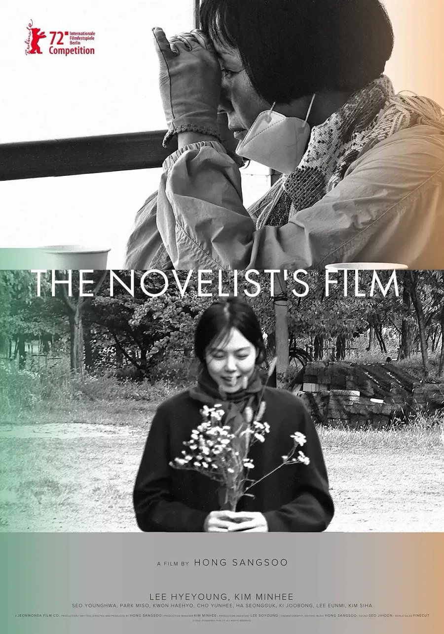 دانلود فیلم کره ای فیلم رمانویس 2022 The Novelist s Film