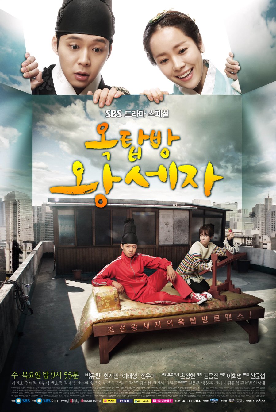 دانلود سریال کره ای  شاهزاده پشت بام 2012 Rooftop Prince