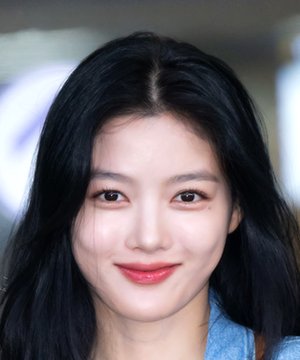 Kim Yoo Jung