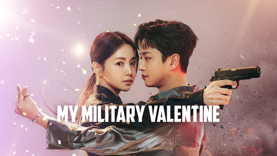 دانلود سریال کره ای محبوب نظامی من 2024 My Military Valentine