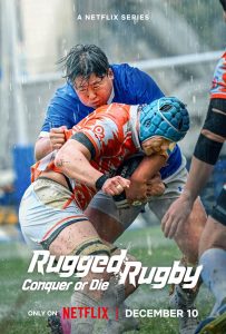 دانلود برنامه تلویزیونی کره ای راگبی ناموزون یا بدست بیار یا بمیر 2024 Rugged Rugby: Conquer or Die