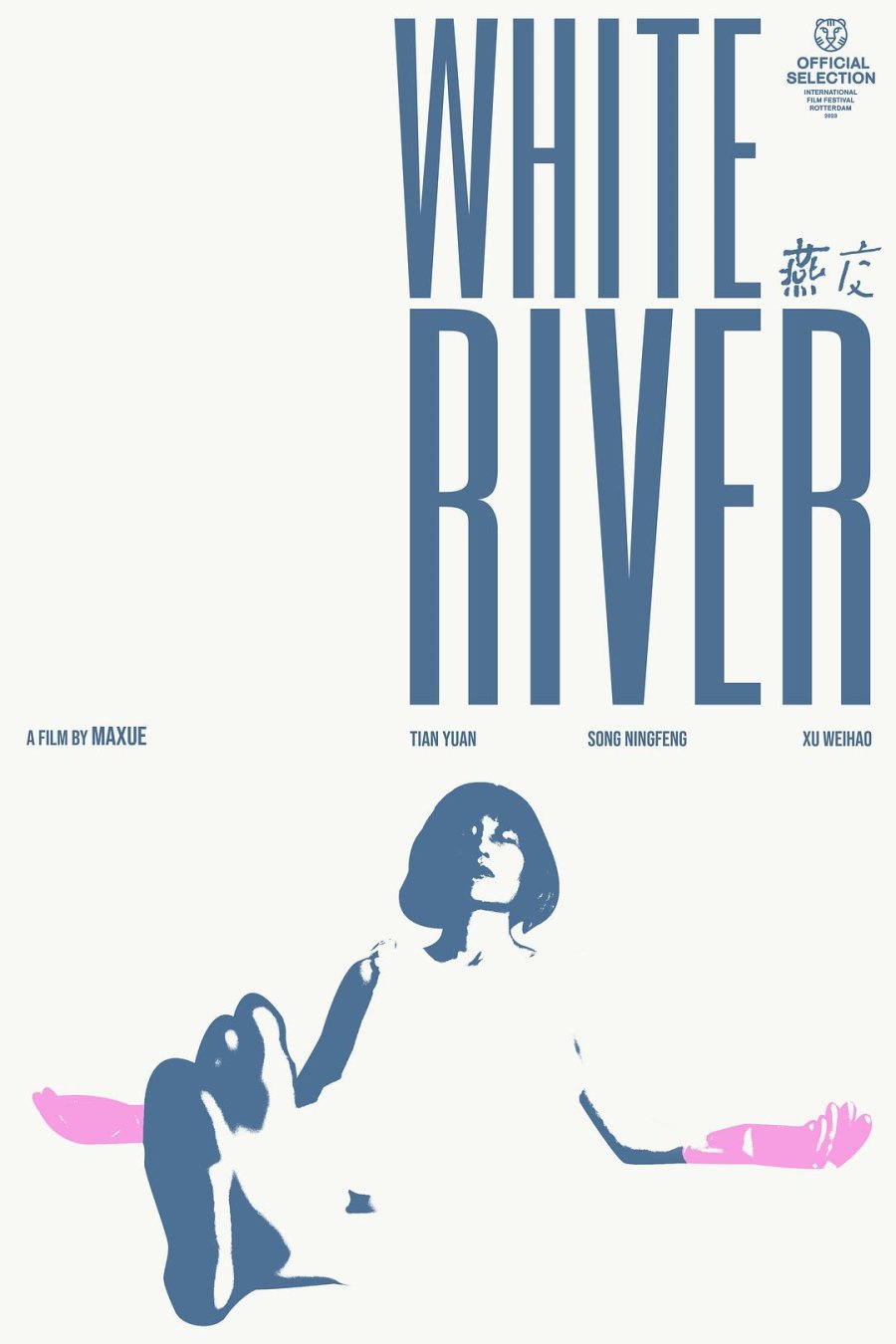 دانلود فیلم کره ای رودخونه سفید 2023 White River